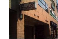 札幌東自動車学校